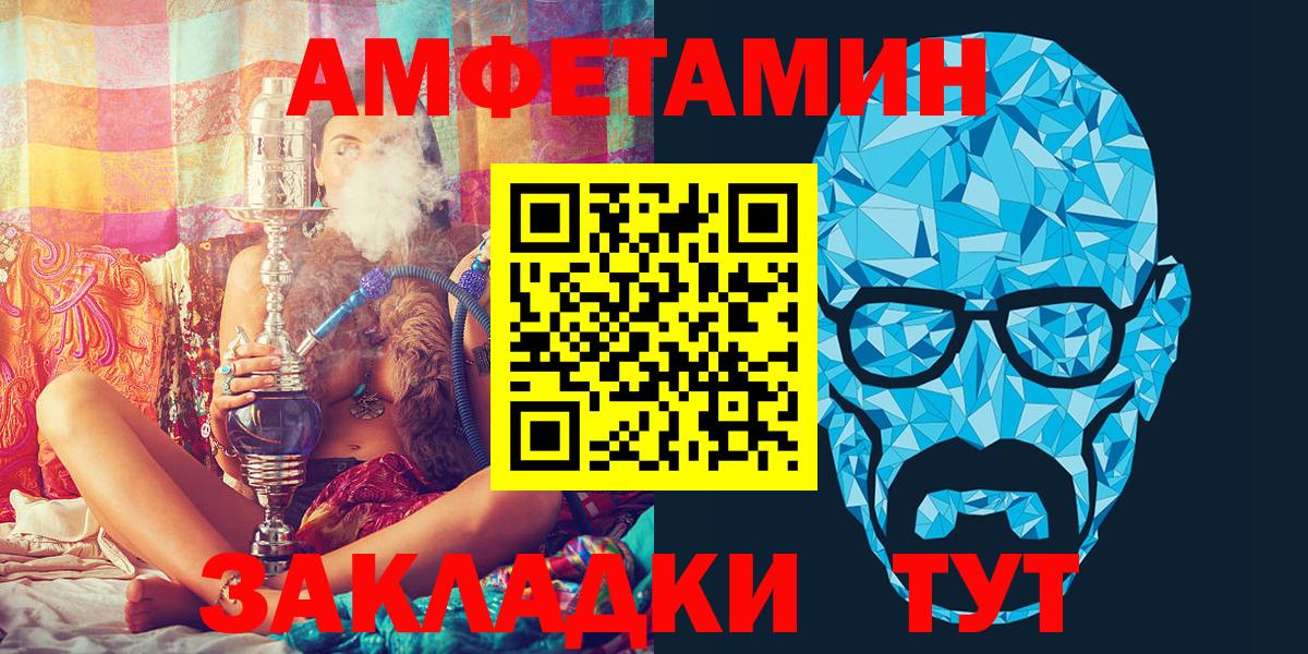 АМФ 98% Знаменск