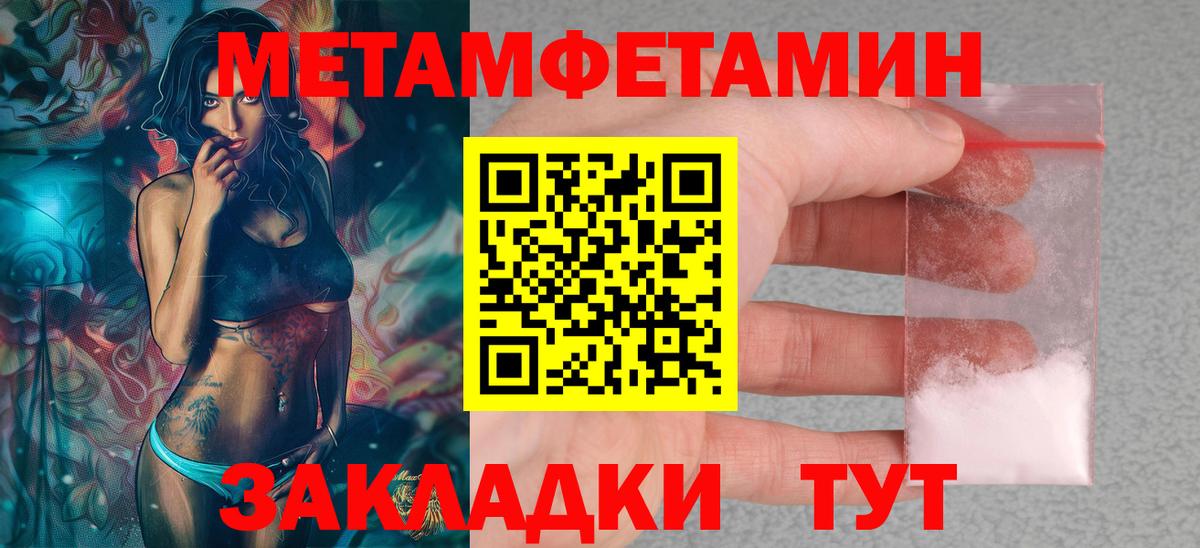 Amphetamine  Amphetamine 97%  Вход с VPN  Знаменск 