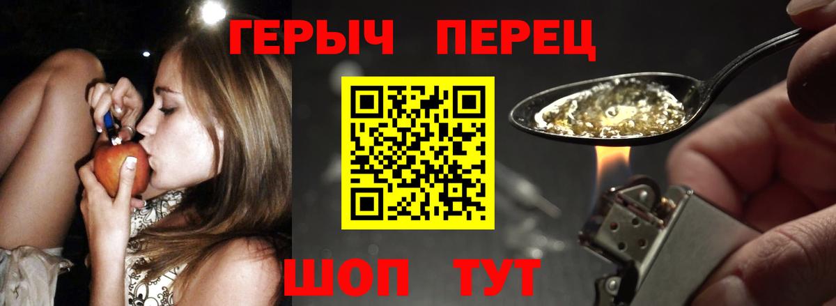 Героин Афган Знаменск