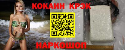кокс Кулебаки