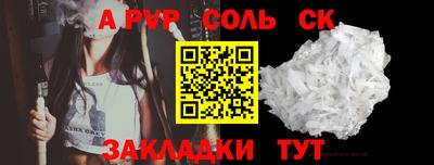 соль ск Кунгур