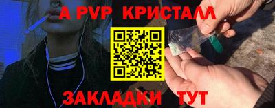 соль ск Кунгур