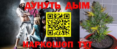дистиллят марихуана Кумертау