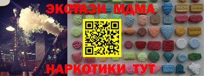 соль ск Кунгур