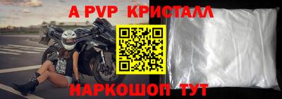 соль ск Кунгур