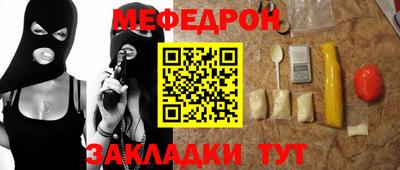 соль ск Кунгур