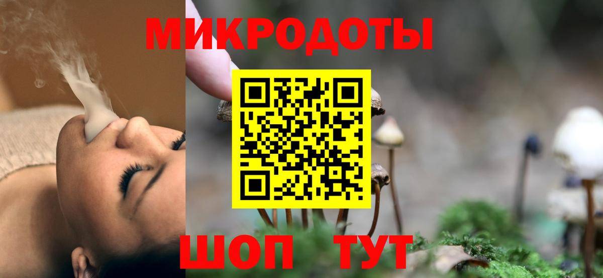 Галлюциногенные грибы мухоморы Знаменск