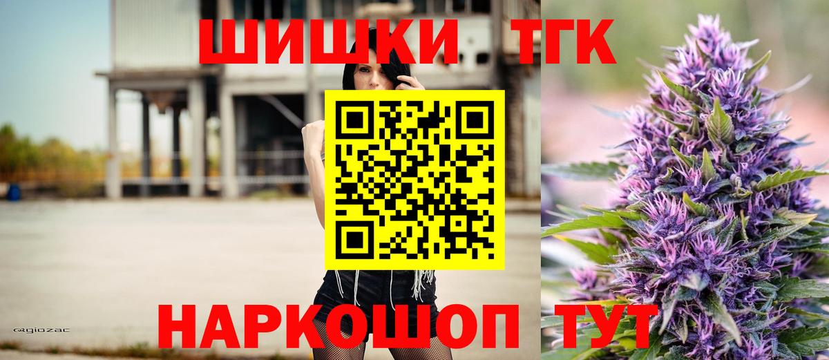 Канабис тримм  Вход с VPN  Марихуана индика  Знаменск 